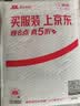 小鲤鱼跳龙门 彩图注音 儿童文学 快乐读书吧二年级上推荐阅读 一二三年级课外阅读书必读世界经典文学少儿名著童话故事书 大语文系列 万物复书 实拍图