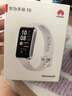 华为（HUAWEI）手环10 标准版 冰川白 智能手环专业睡眠分析情绪健康铝合金机身心率监测运动手环华为手环9升级 实拍图