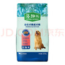 麦富迪狗粮 藻趣儿狗粮成犬粮牛肉螺旋藻 均衡营养2.5kg 实拍图