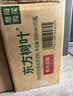 农夫山泉东方树叶茉莉花茶500ml*15瓶无糖茶饮料0糖0脂0卡整箱装 实拍图