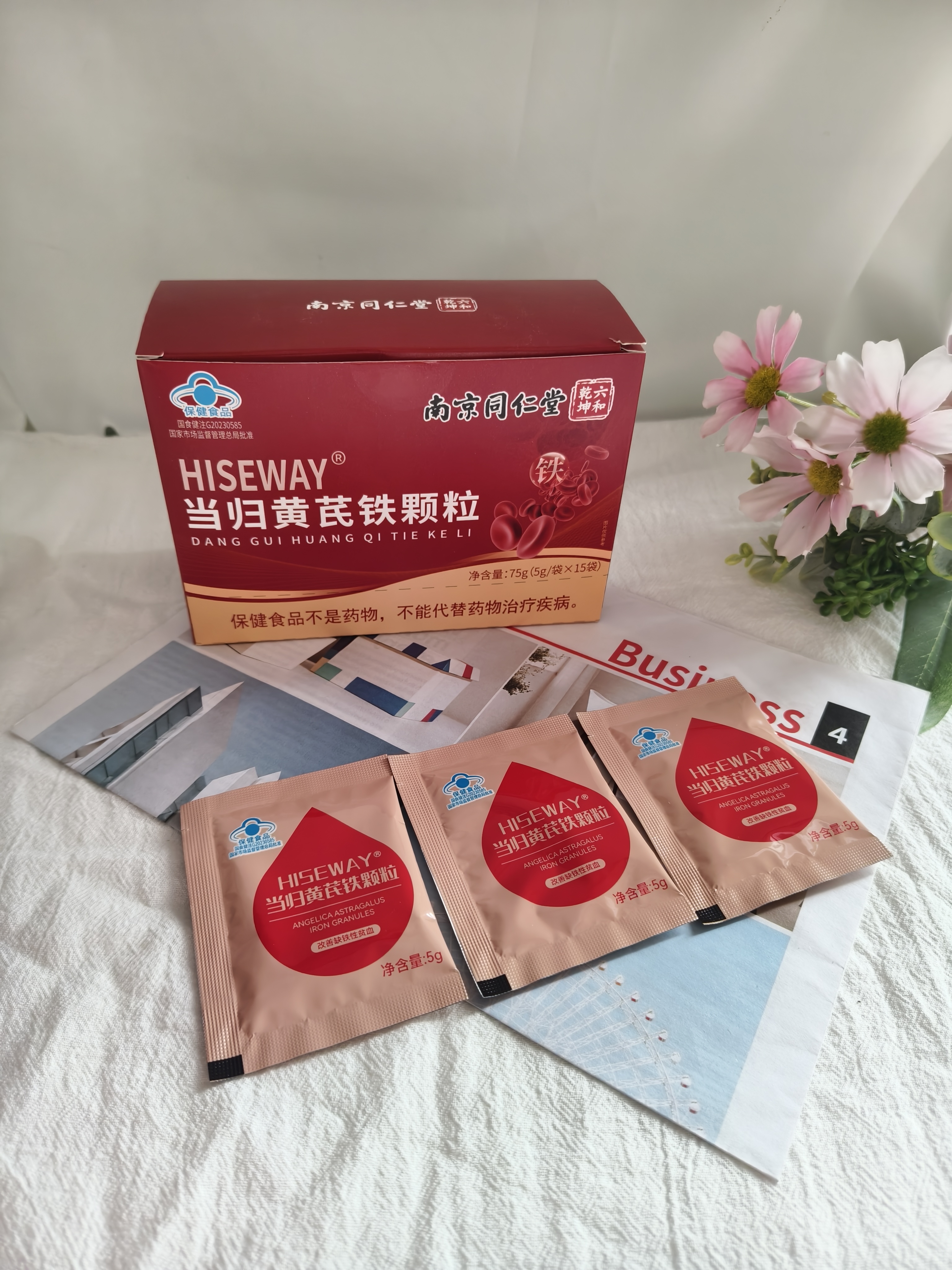 南京同仁堂当归黄芪铁颗粒补气养血女性补铁滋补调理好气色改善缺铁性贫血 实拍图