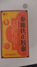 [鲁抗]参鹿扶正胶囊 0.35g*20粒 4盒装 滋阴助阳阴阳两虚同补中药人参鹿角胶双补肾强身头晕耳鸣京东官方正品国药准字大药房 疗程装 实拍图