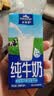 欧德堡（Oldenburger）3.8g优质蛋白 120mg高钙 全脂纯牛奶200ml*24盒 早餐奶 实拍图