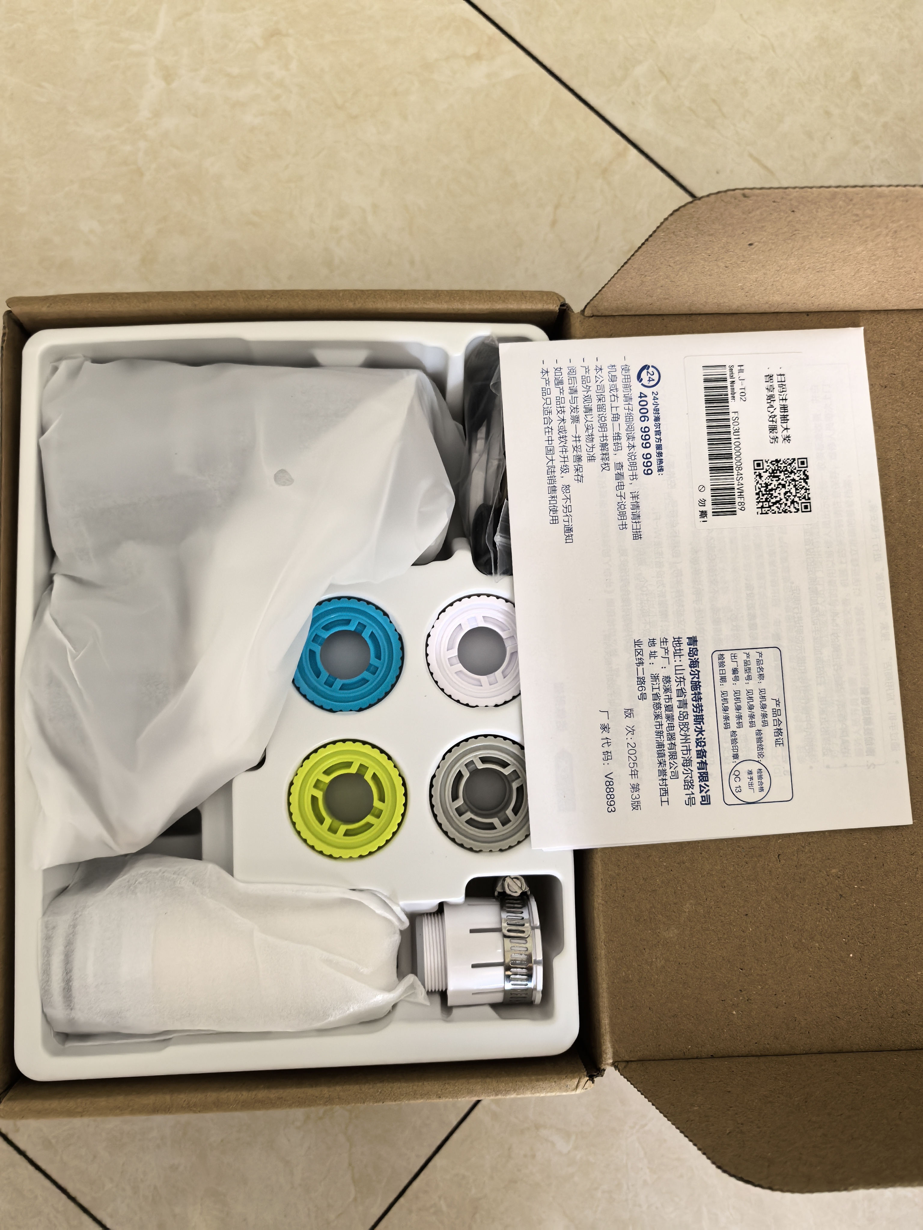 海尔（Haier）净水器水龙头过滤器家用自来水滤水器直滤前置过滤器厨房卫生间通用除余氯三档出水可清洗滤芯 一机一芯【可清洗滤芯】 实拍图