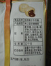 悠哈 特浓椰子牛奶糖 300g 国产休闲零食糖果 婚庆喜糖 独立包装 硬糖 实拍图