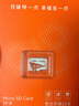 爱国者（aigo）64GB TF（MicroSD）存储卡A1 U1 V30 4K 行车记录仪 监控摄像头专用高速内存卡 高度耐用卡 T0 实拍图