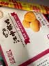 江中猴姑猴头菇养胃饼干中老人营养食品办公室健康零食礼盒送人960g 实拍图