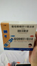 三精葡萄糖酸锌口服溶液10ml*12支 非葡萄糖酸钙铁锌口服液1-3-4-17岁儿童孕妇成人补锌备孕增强免疫力非钙片 实拍图