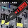 得力（deli）智能两用测电笔验电笔多功能测断线数显电工专用感应试电笔测高压 实拍图