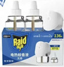 雷达（Raid）电热蚊香液 136晚2瓶补充液+1无线加热器 无香型 防蚊液驱蚊用品 实拍图