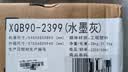 威力（WEILI）波轮洗衣机 9KG大容量全自动 护衣内筒 13分钟快洗 防锈箱体十档水位以旧换新XQB90-2399 实拍图