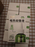 润本电蚊香液驱蚊液45ml*12瓶驱蚊防蚊补充装（无蚊香加热器） 实拍图
