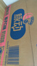 脉动桃子口味400ML*15瓶迷你小瓶低糖维C电解质水做运动饮料整箱装 实拍图