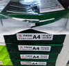 天章 （TANGO）A4打印纸80g500张*4包 新绿天章【豪华品质】白纸双面打印复印纸 纸张洁白顺滑不卡纸 整箱2000张 实拍图