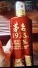 茅台  1935 酱香型白酒 53度 500ml*6 整箱装（新老包装随机发货） 实拍图