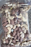 京东京造 X PLUS会员联名款混合坚果1.1kg/罐 每日坚果开心果夏威夷果 实拍图