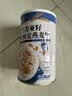 觅珍奇亚籽坚果燕麦片无糖食品糖尿病人主食专用食品老年人500g*3罐 实拍图