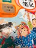 2026斗半匠课堂笔记二年级下册语文人教版黄冈学霸笔记随堂笔记同步教材全解小学生课前预习课后复习辅导书 实拍图