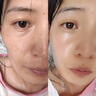 OHBT面膜美白淡斑补水保湿男女士熬夜舒缓抗皱紧致去黄气暗沉提亮肤色 实拍图