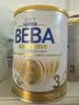 雀巢（Nestle）德国BEBA至尊6HMO婴幼儿奶粉3段830g 1-3岁 贝巴 益生菌 德国进口 实拍图