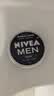 妮维雅（NIVEA）男士【清爽不油腻】润肤霜75ml秋冬季干皮保湿面霜护肤生日礼物 实拍图