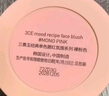 3ce单色腮红温婉粉色MONOPINK裸粉色修容定妆送女友生日礼物 实拍图