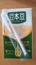 豆本豆唯甄豆奶250ml*24盒植物蛋白饮料儿童营养学生早餐奶整箱礼盒批发 实拍图