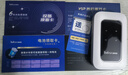 随身猫MIFI随身wifi免插卡大流量 【无需预存】可移动便携式车载宽带wifi6移动wifi全国通用流量4G路由器 【顺丰速发】充电款 3000毫安 豪华版 实拍图