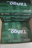 天章 （TANGO）A4打印纸80g500张*5包 新绿天章【豪华品质】白纸双面打印复印纸 纸张洁白顺滑不卡纸 整箱2500张 实拍图