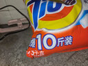 汰渍净白去渍洗衣粉10斤装 强效去渍 持久留香 大袋批发非皂粉家庭装 实拍图