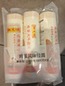 陈克明面条 老妈厨房鸡蛋风味挂面900g*3包组合 炸酱面拌面拉面营养 实拍图