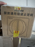 沐唯（muvi）抽油烟机止逆阀烟道阀老板厨房专用防烟宝公共排烟管通用型止回阀 实拍图