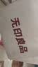 无印良品A类夏季凉感冰豆豆床单  加厚三明治冰丝床单双人可水洗150*200cm 实拍图