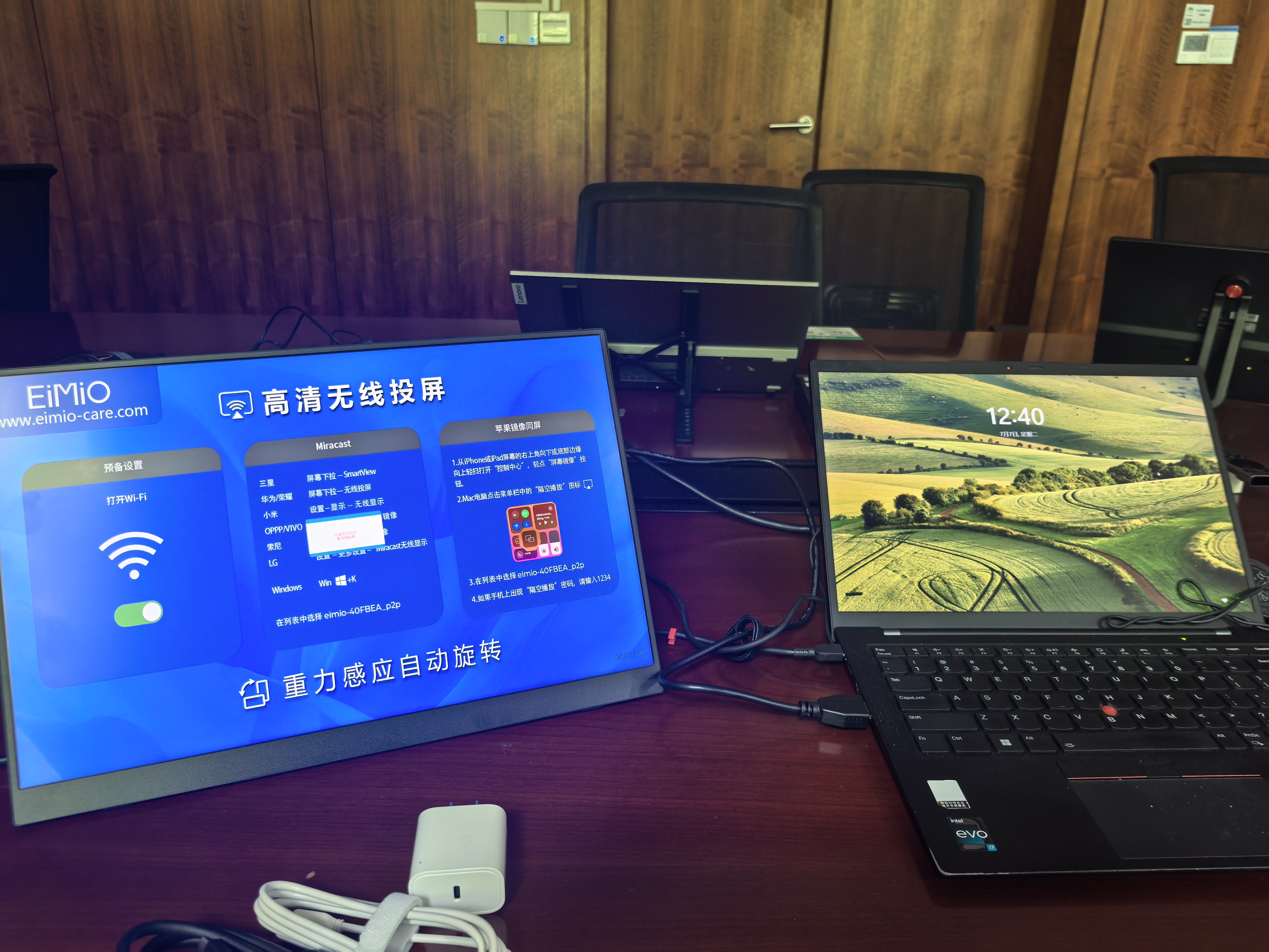 Eimio便携式显示器无线投屏 2.5K便携屏内置电池电脑笔记本副屏显示屏幕 PS5便携式手机投屏扩展屏E16BW 实拍图