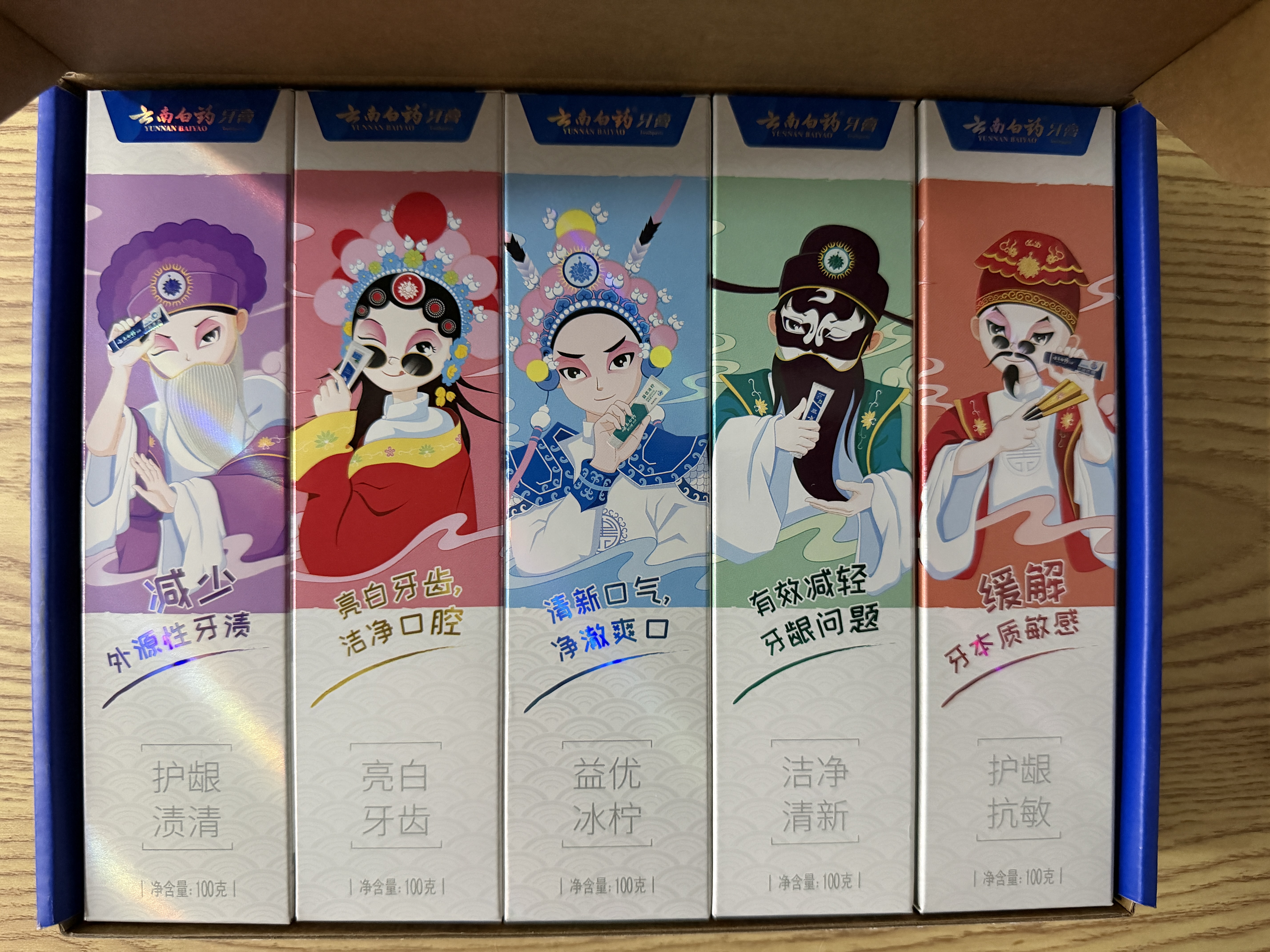 云南白药牙膏亮白护龈清新口气祛渍5效护口成人牙膏国粹礼盒套装5支500g 实拍图