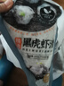 新虹宝【含虾量≥96%】黑虎虾滑120g 实拍图