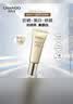 自然堂美白修颜防晒乳SPF40PA+++40mL通勤防晒霜女士护肤品 实拍图