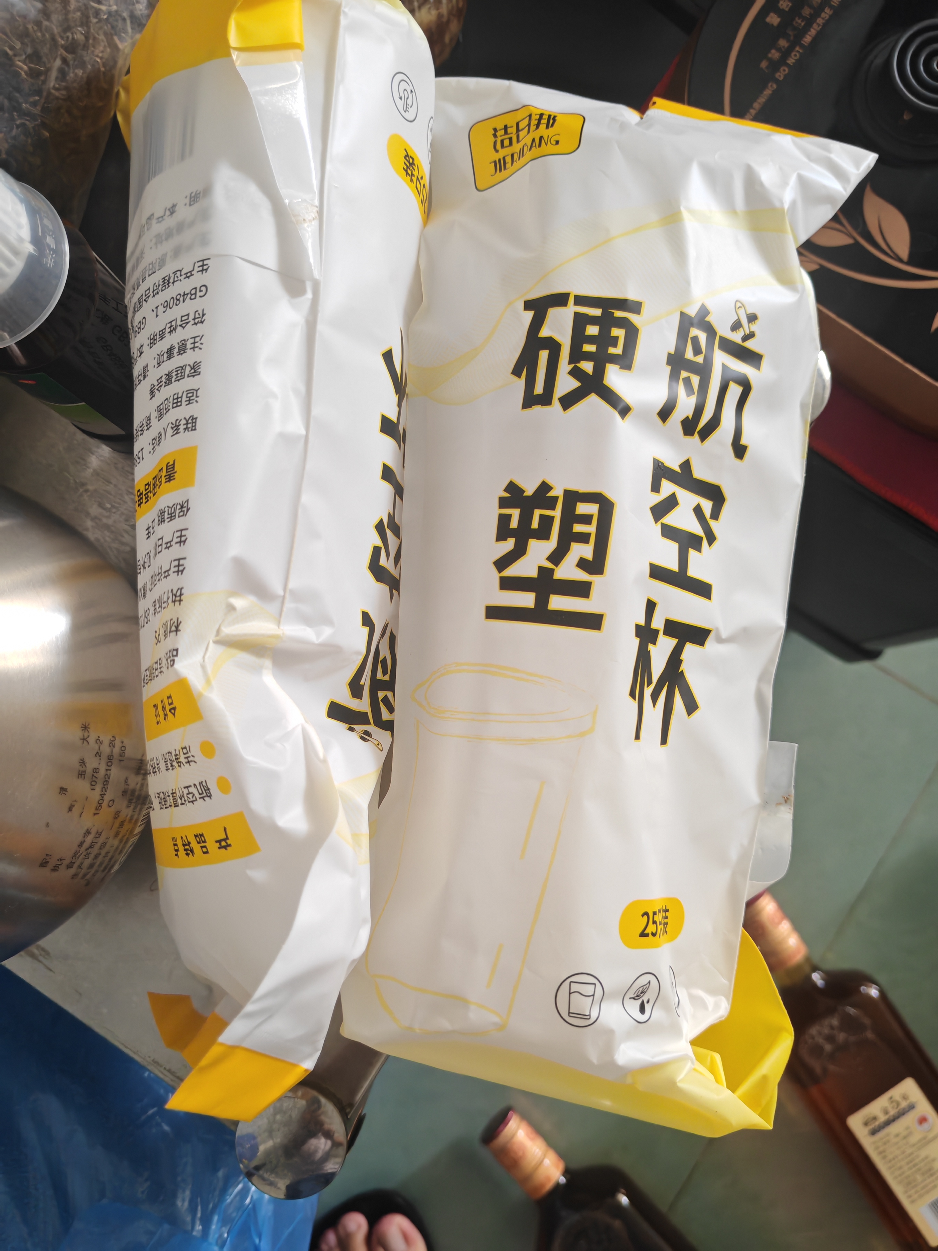 洁日邦一次性杯子160ml*50只加厚航空杯食品级咖啡杯家用饮料太空水杯 实拍图