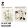 babycare婴儿安抚枕头宝宝多功能睡觉透气软糖枕0-6岁梦境独角兽40*12CM 实拍图