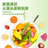 味滋源16种综合蔬菜干果蔬脆500g水果干混合装果蔬脆片秋葵香菇脆零食 实拍图