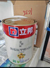 立邦硅藻泥墙面漆乳胶漆油漆内墙漆京雅居荷净抗醛全效白色18L/约25kg 实拍图