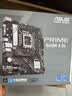 英特尔（Intel）12代酷睿CPU 华硕600主板CPU套装 板u套装 华硕PRIME B660M-K D4 i5-12400F 盒装 实拍图