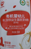 秋田满满有机婴幼儿高铁营养米粉（蓝莓草莓）258g加锌米糊宝宝辅食 7月+ 实拍图