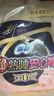 苏菲日夜用旅行试用装（贵族棉25cm2片*3+超熟睡安心裤L码1条*2）自营 实拍图