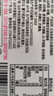 贝因美（Beingmate）爱加6-12月幼儿奶粉2段800g*6多罐含乳铁蛋白+HMO+OPN 实拍图