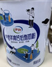 伊利中老年高钙低脂富硒奶粉 中老年奶粉 礼品礼盒 营养 850g*2 实拍图