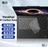 嘉速联想ThinkPad X1 Carbon Aura 2026款键盘膜柔软硅胶【无感贴合】 笔记本电脑键盘保护防尘套 实拍图