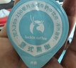 瑞幸咖啡0糖0脂浓缩咖啡液 大容量意式黑咖风味冰美式速溶黑咖啡18ml*32杯 实拍图