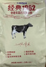 飞鹤奶粉 中老年奶粉成人 老人高钙补充钙多种维生素牛奶粉 【经典味道 营养升级】350g*4袋+燕麦片175g 实拍图