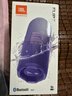 JBL FLIP7 音乐万花筒七代 蓝牙音箱 户外音响 AI音效增强 赛道扬声器 iphone17pro适用 罗兰紫 实拍图